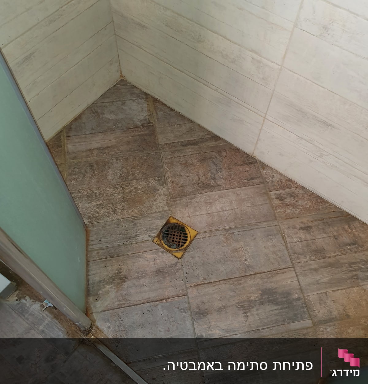 רצפת מקלחת עם ניקוז מתכת מרובע